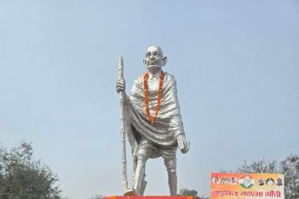 महात्मा गांधी की पुण्यतिथि