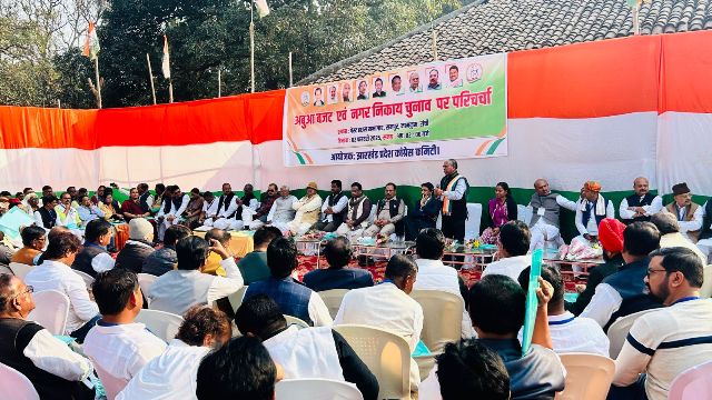 अबुआ बजट
