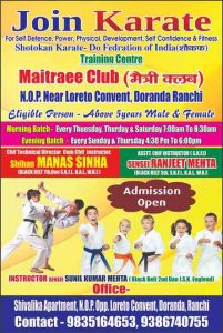 JOIN KARATE RANCHI